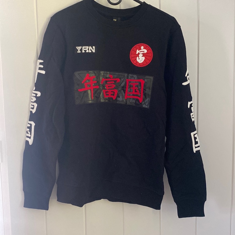 Men’s YRN Kanji Crewneck Sweatshirt size S